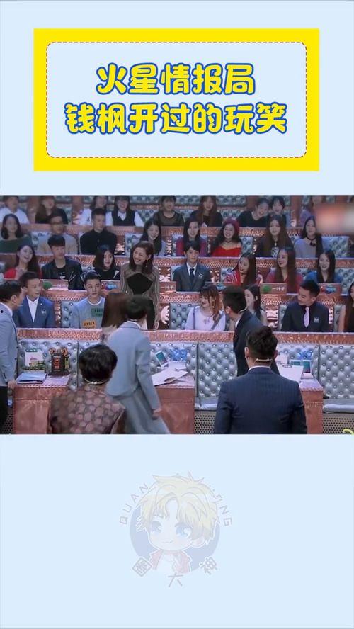 娱乐圈吃瓜情报局隐秘,隐秘情报局大揭秘，吃瓜群众狂欢时刻